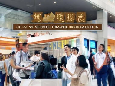 品质服务，创造辉煌——论万丰国际商贸城的服务点